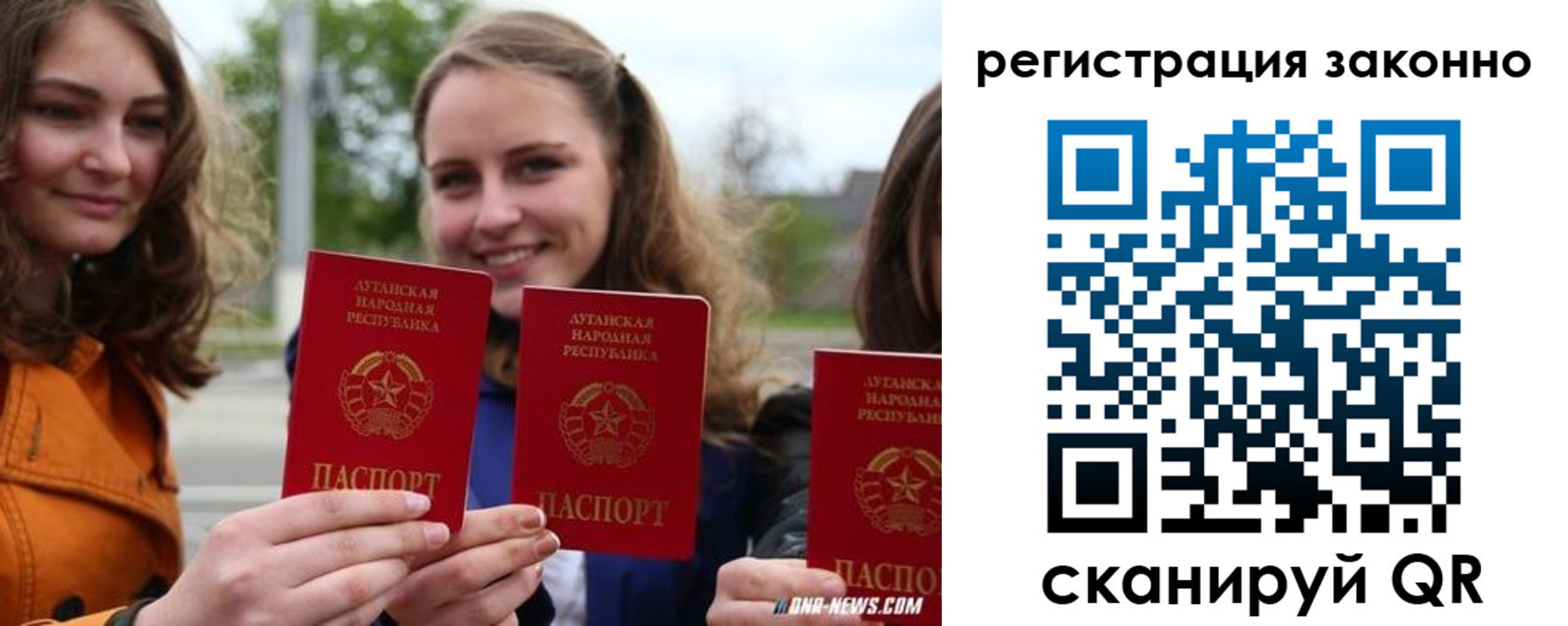 временная регистрация адрес в Нововоронеже